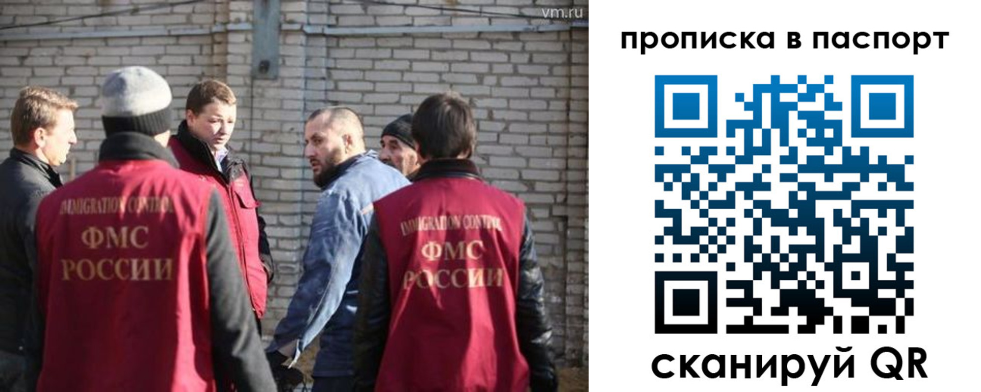 прописка для школы в Куровском